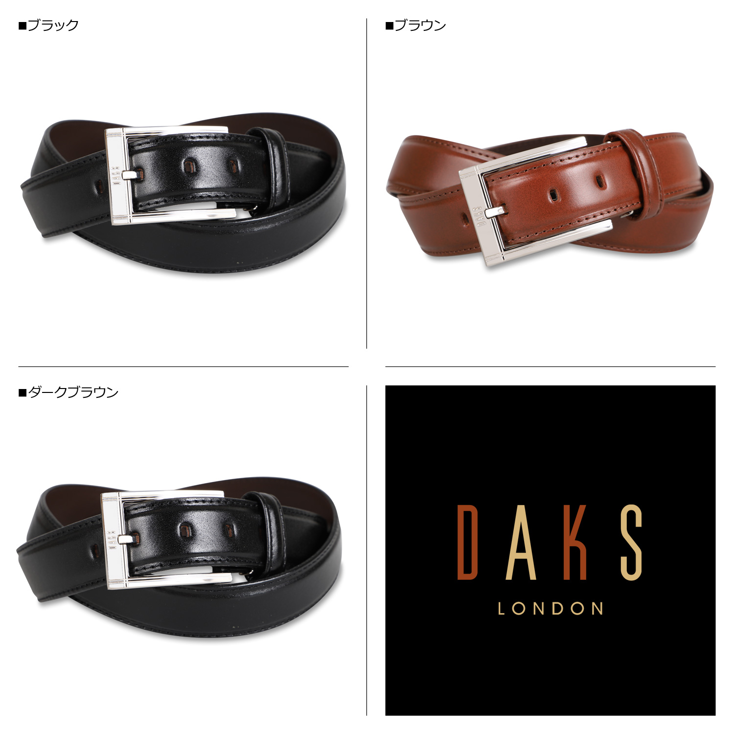クーポン】ダックス DAKS ダックス DAKS ベルト メンズ 本革