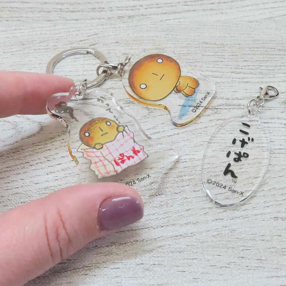Amazon.co.jp: こげぱん キーホルダー ファスナーホルダー 3点