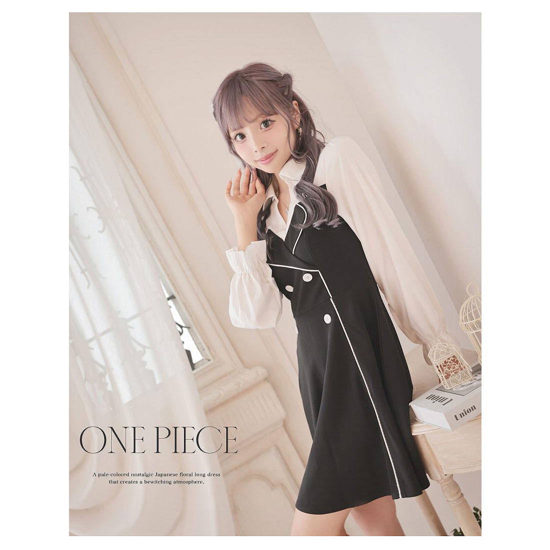 リュクス  ワンピース風 ジャケット ドレス org.jpg