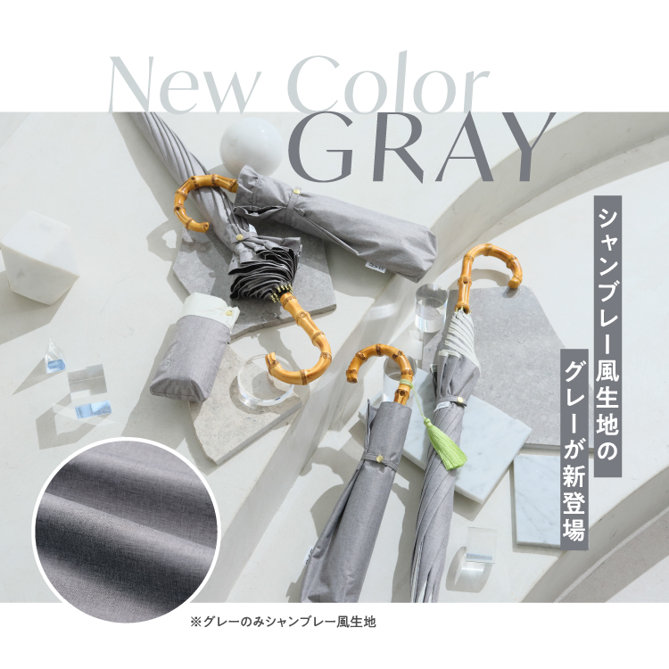 UVO最強の日傘 2段折フリルmini | AND ON JIONE STORE