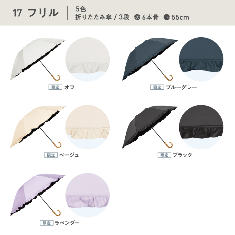 クーポン】【Wpc.公式】最強の日傘 UVO（ウーボ）3段折 無地