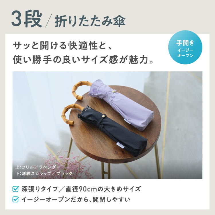 クーポン】【Wpc.公式】最強の日傘 UVO(ウーボ) 3段折 刺繍 クーポン】【Wpc.公式】最強の日傘 UVO(ウーボ) 3段折 刺繍
