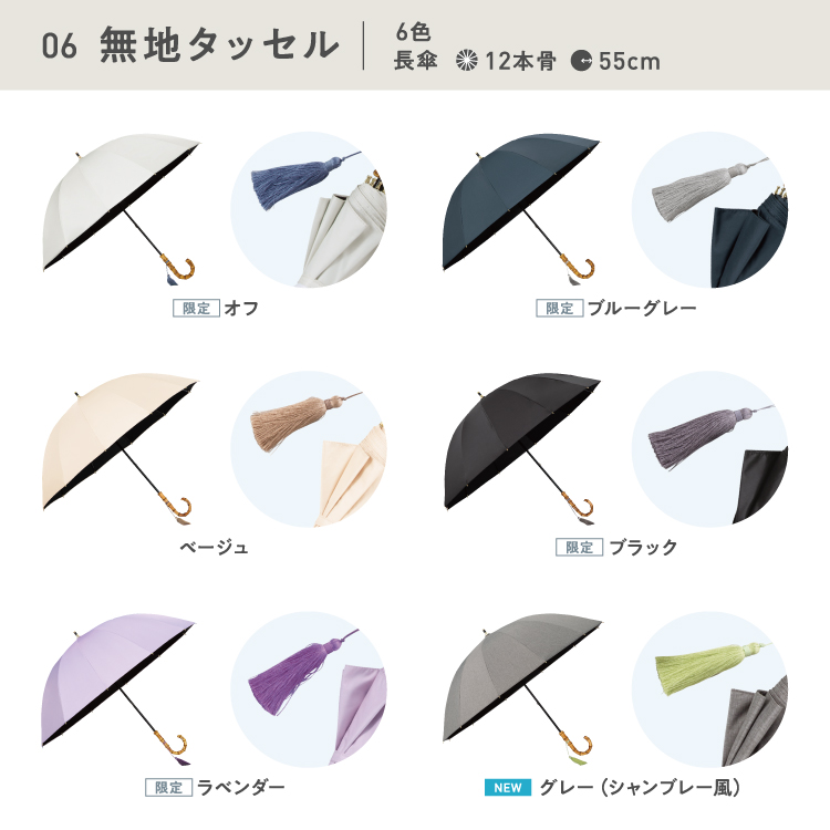 UVO最強日傘　雨傘　長傘　完全遮光　ベージュ　晴雨兼用　新品　人気No.1 UVO 折りたたみ傘 完全遮光100% 最強の日傘「UVO（ウーボ）」 2