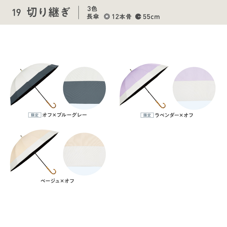 最強の日傘「UVO（ウーボ）」 3段折りたたみ完売色グレータッセルWpc. Wpc.公式】最強の日傘 UVO（ウーボ）3段折 無地タッセル ミニ