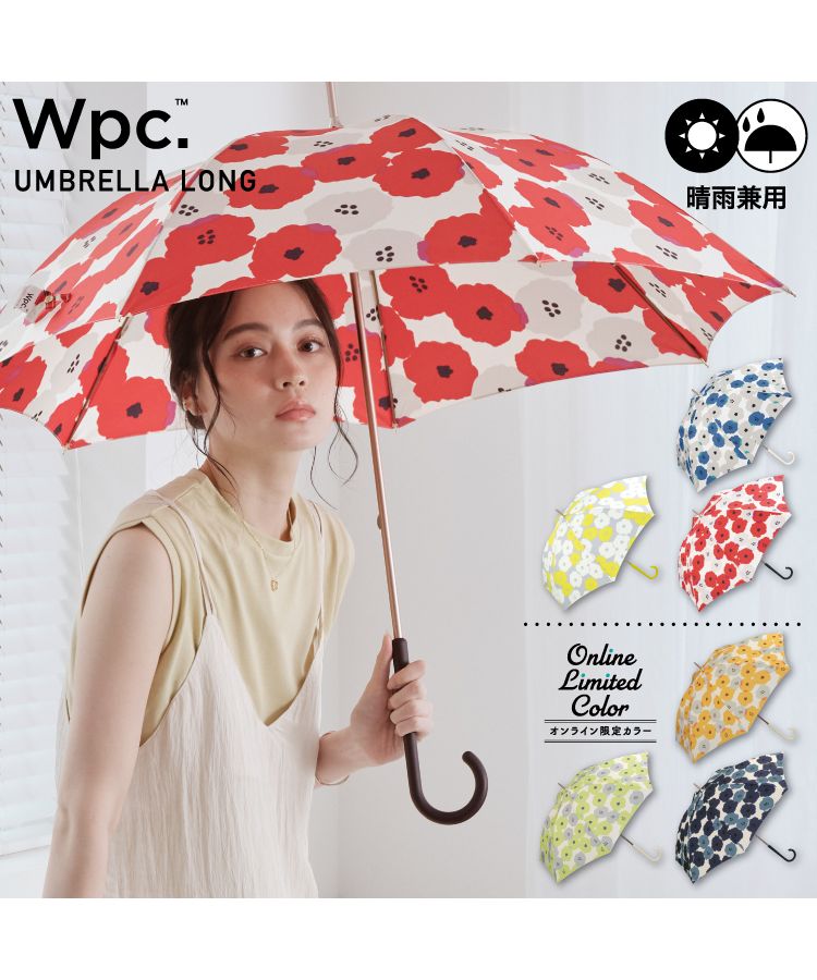 セール】【Wpc.公式】雨傘 ピオニ 58cm 傘 軽量 軽くて丈夫 晴雨
