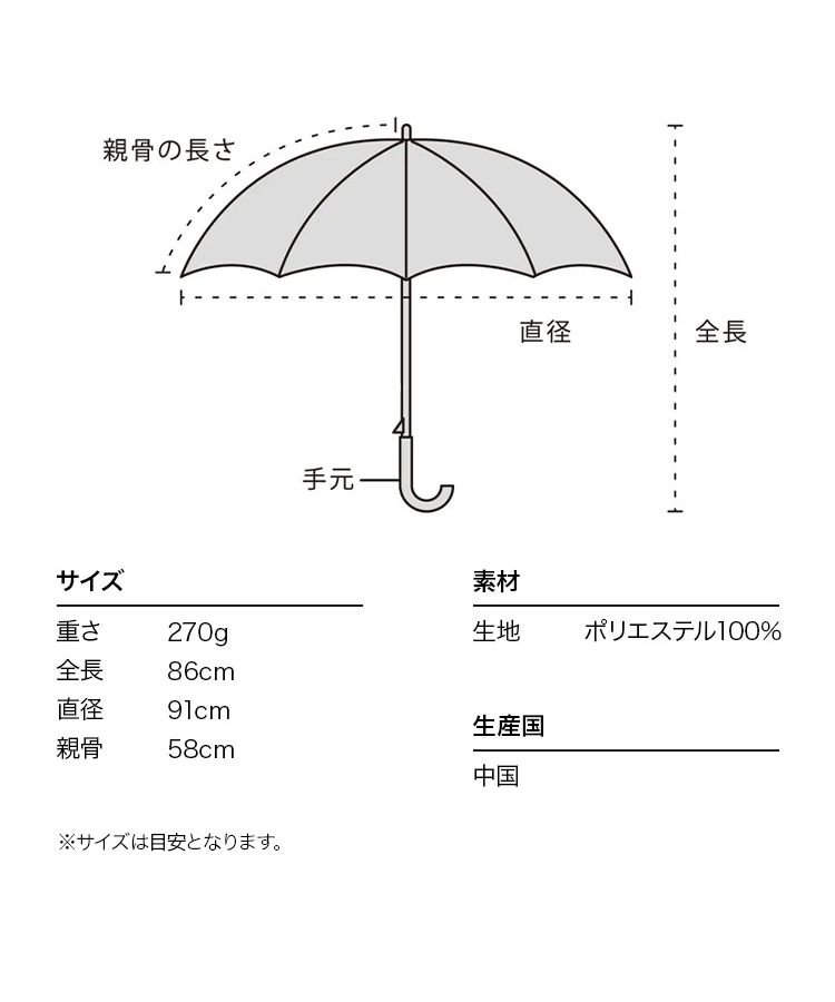 45rpm ヒッコリー　長傘 セール】【Wpc.公式】雨傘 ピオニ 58cm 傘 軽量 軽くて丈夫 晴雨