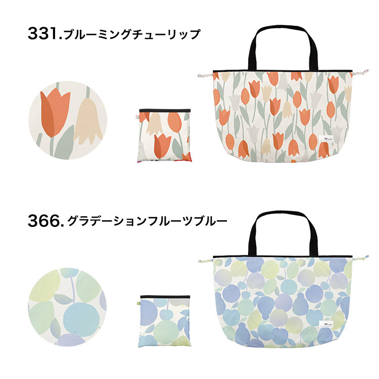 エコバッグ エコバック 保冷 折りたたみ 折り畳み コンパクト