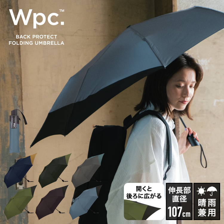 Wpc.公式】雨傘 UNISEX バックプロテクトフォールディング