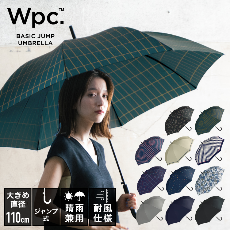 UN3D. 晴雨兼用 ロゴ アンブレラ 傘 ブラック セール】晴雨兼用 UVカット 折りたたみ傘 ALL-WEATHER FOLDABLE