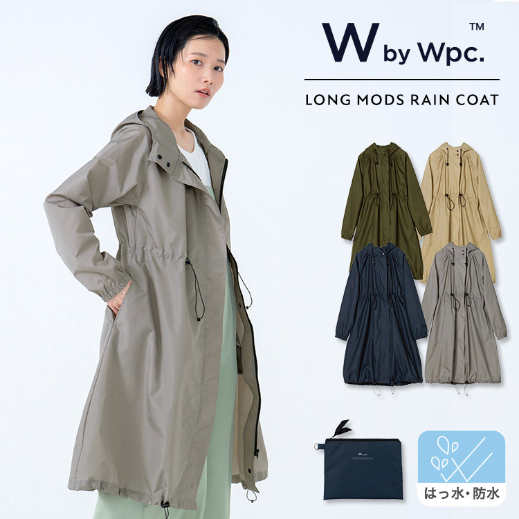 Wpc.公式】レインウェア ロングモッズ 撥水 防水 レディース Wpc.公式】レインウェア ロングモッズ 撥水 防水 レディース