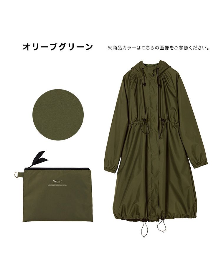 Wpc.公式】レインウェア ロングモッズ 撥水 防水 レディース Wpc.公式】レインウェア ロングモッズ 撥水 防水 レディース