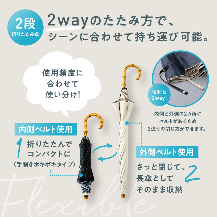クーポン】【Wpc.公式】最強の日傘 UVO(ウーボ) 2段 刺繍 クーポン】【Wpc.公式】最強の日傘 UVO(ウーボ) 2段 刺繍