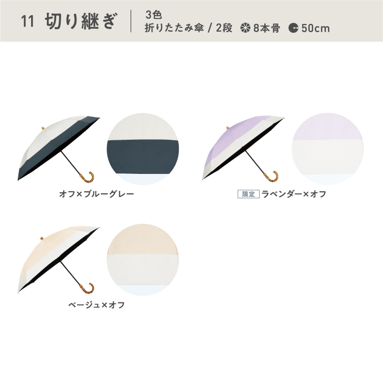 セール】【Wpc.公式】最強の日傘 UVO(ウーボ) 2段 刺繍フラワー セール】【Wpc.公式】最強の日傘 UVO(ウーボ) 2段 刺繍フラワー