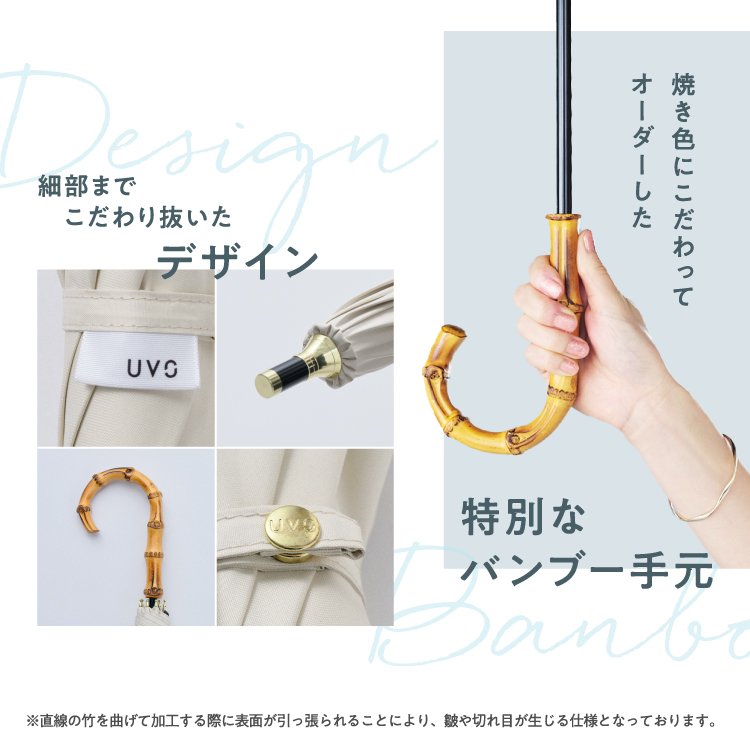 セール】【Wpc.公式】最強の日傘 UVO(ウーボ) 8本骨 フローラル セール】【Wpc.公式】最強の日傘 UVO(ウーボ) 8本骨 フローラル
