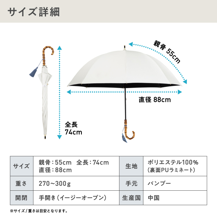 Wpc.公式】最強の日傘 UVO(ウーボ) 8本骨 フローラル 55cm