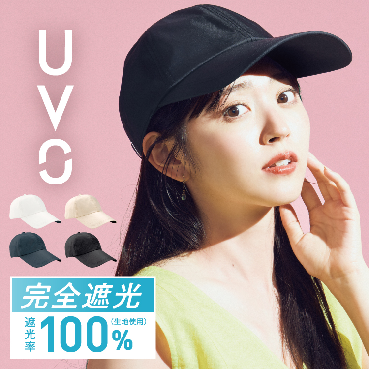 帽子　キャップ　完全遮光　撥水　アイボリー 楽天市場】【10%OFFクーポン配布中☆27日9:59まで】帽子 完全