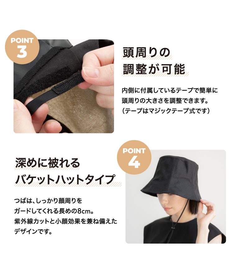 専用です　トラベル ハット　帽子　Mサイズ　UVカット　ブラック　黒 Wpc.公式】帽子 UVカットバケットハット 遮光 UVハット サイズ
