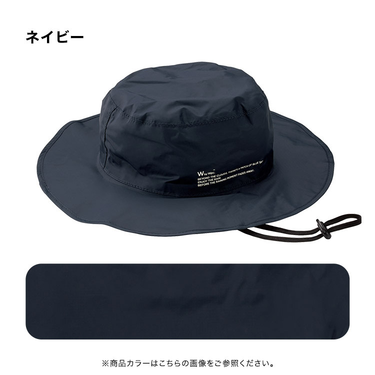 Wpc.公式】帽子 レインサファリハット 撥水加工 裏面メッシュ