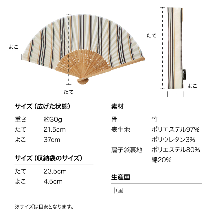 既製品団扇文字 〜12/22必着 た