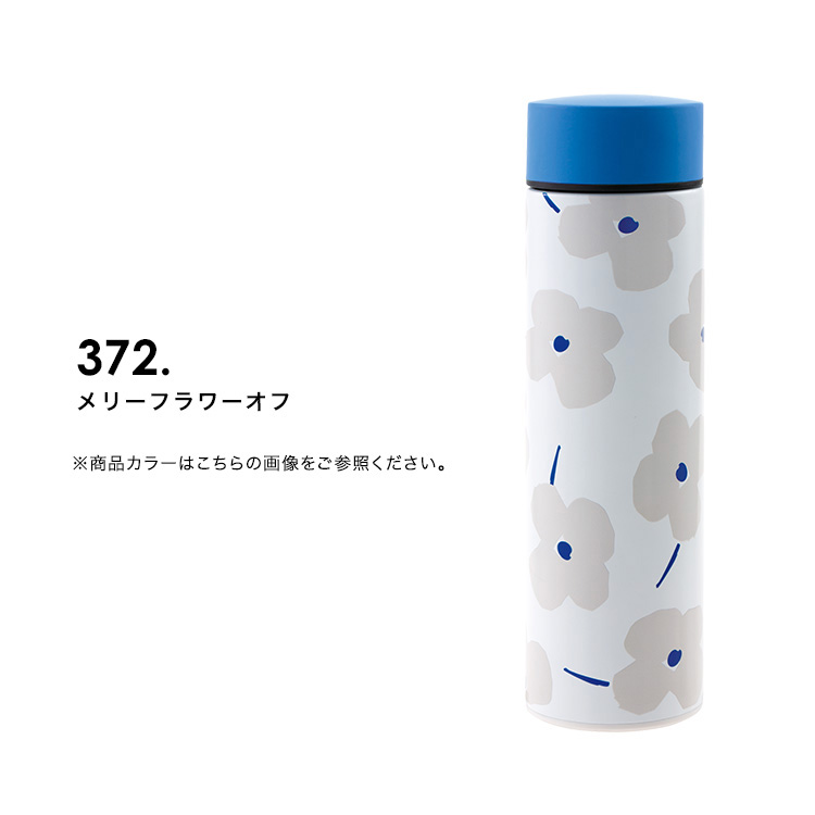 クーポン】【Wpc.公式】ステンレスボトル 450ml 保温 保冷 水筒