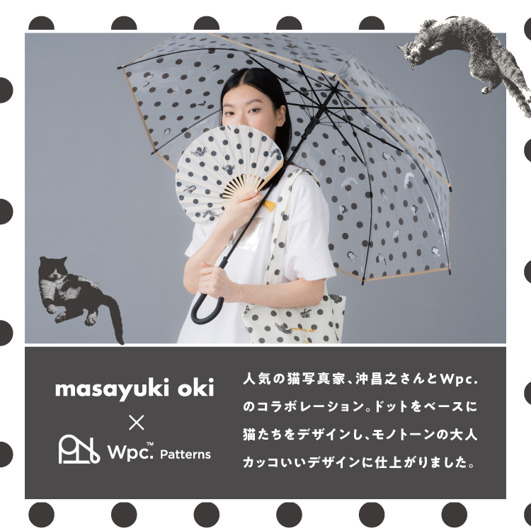 2025】Wpc. Patterns 沖昌之×Wpc. Patterns ギフトボックス入り