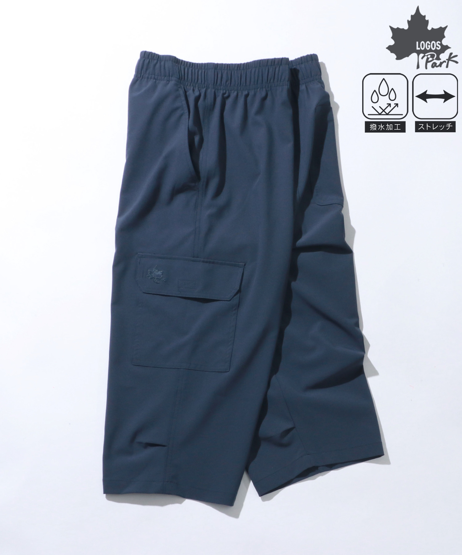 クーポン】【セール25%OFF】ロゴス LOGOS ストレッチ リップス