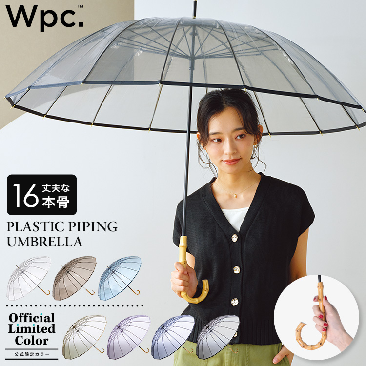 10/6まで取置き 西空白 さま専用！！ CHANEL ビニール 折りたたみ傘 10/6まで取置き 西空白 さま専用！！ CHANEL ビニール 折りたたみ傘