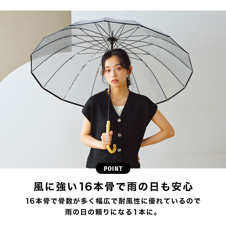 Wpc.公式】16本骨 大きい ビニール傘 プラスティックパイピング Wpc.公式】16本骨 大きい ビニール傘 プラスティックパイピング