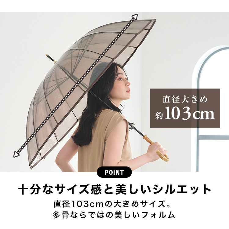 Wpc.公式】16本骨 大きい ビニール傘 プラスティックパイピング Wpc.公式】16本骨 大きい ビニール傘 プラスティックパイピング