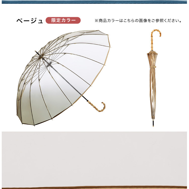サードマガジン　WHITE ROSE 長傘 65cm サードマガジン WHITE ROSE 長傘 65cm - メルカリ