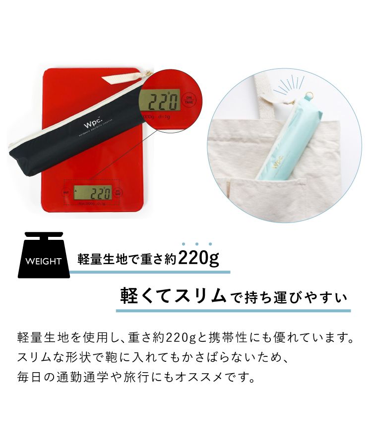 セール】【Wpc.公式】日傘 オールウェザーパラソル 完全遮光 遮