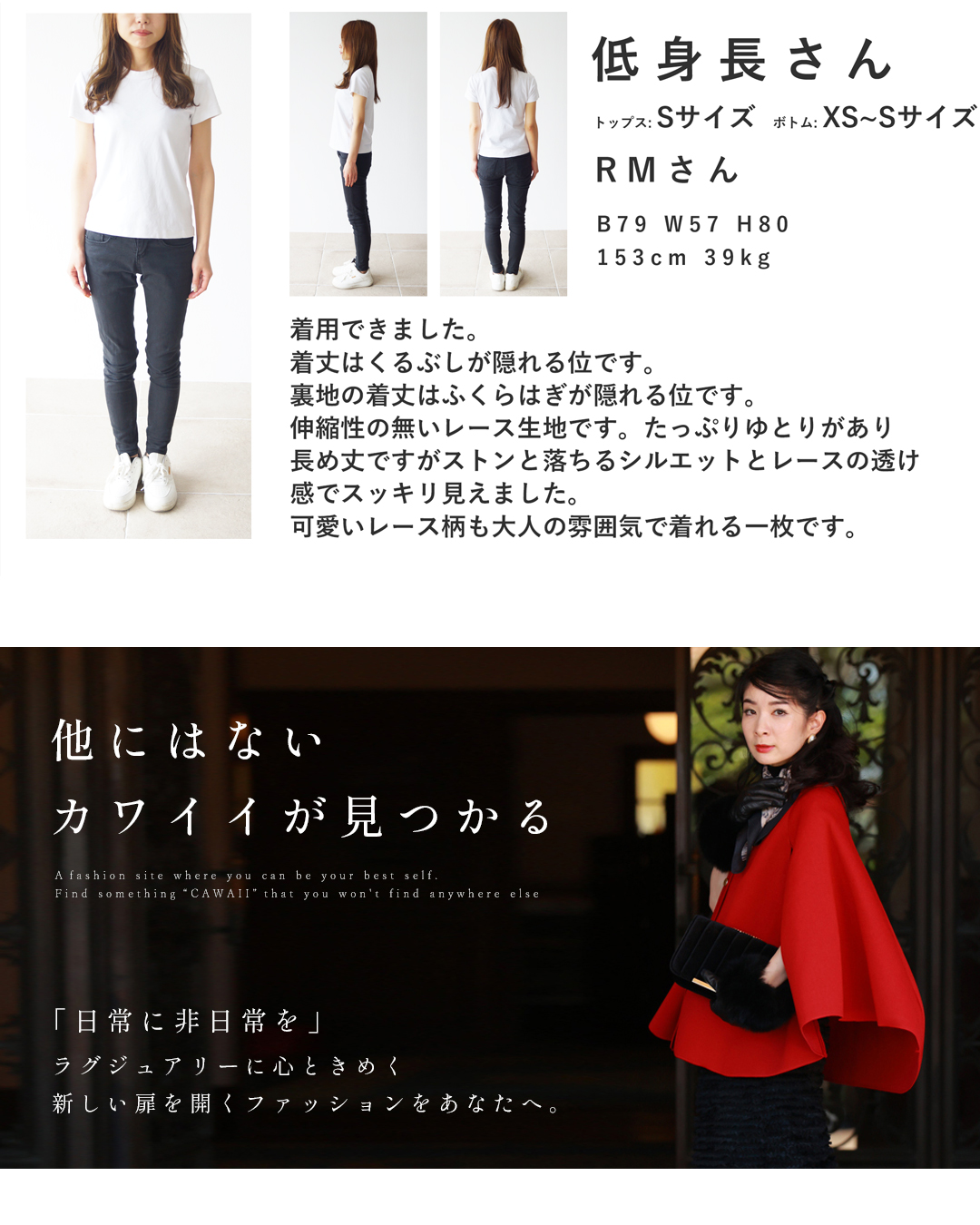 カワイイ CAWAII ラグジュアリーな全面レースのトレンチコート カワイイ CAWAII ラグジュアリーな全面レースのトレンチコート