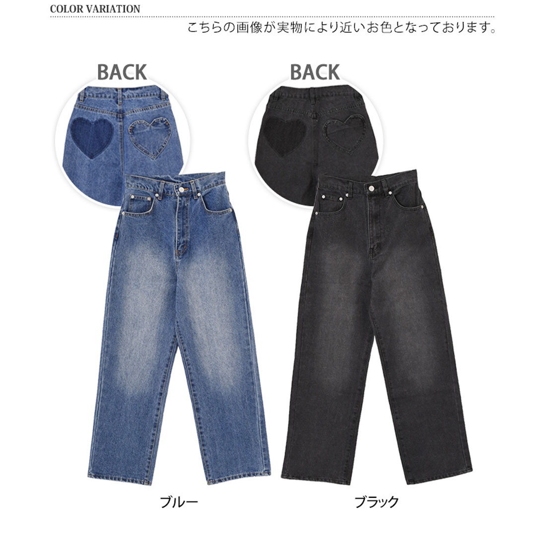 セール】リアルスタイル REAL STYLE デニムパンツ レディース ワイド ハイウエスト ハート ゆったり 薄手 ボトムス ジーンズ ジーパン  Gパン ズボン 春 (507917032) | リアルスタイル(REAL STYLE) - d fashion