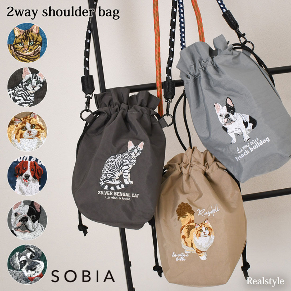 ロラライハリス♡ターコイズブルーベルベット♡刺繍の丸い巾着ショルダーバッグ ロラライハリス 刺繍 巾着 バッグ インド刺繍 生地 ねこちゃん