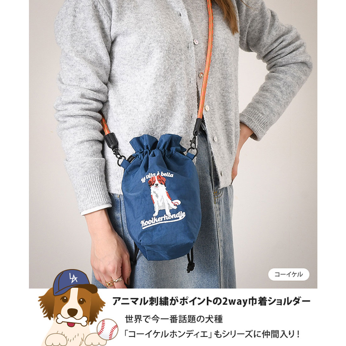 ロラライハリス♡ターコイズブルーベルベット♡刺繍の丸い巾着ショルダーバッグ ロラライハリス 刺繍 巾着 バッグ インド刺繍 生地 ねこちゃん