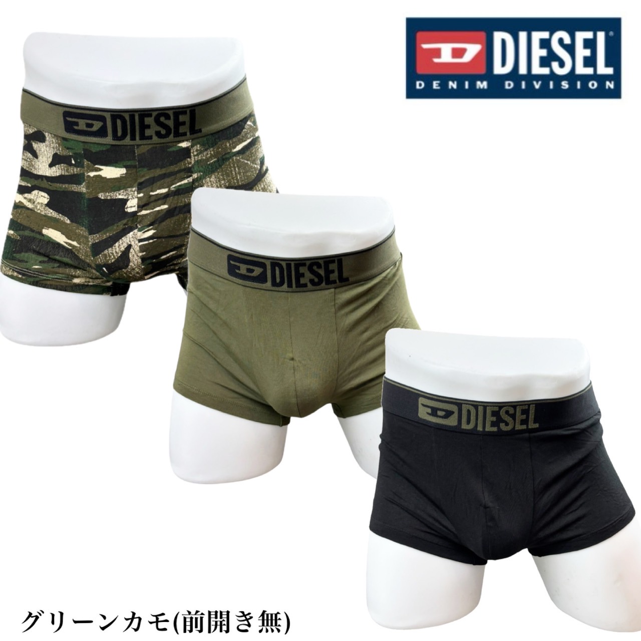 ★関税込み★【DIESEL】ロゴ 水着 ボクサーパンツ DIESEL ディーゼル ボクサーパンツ アンダーウエア 下着 3枚