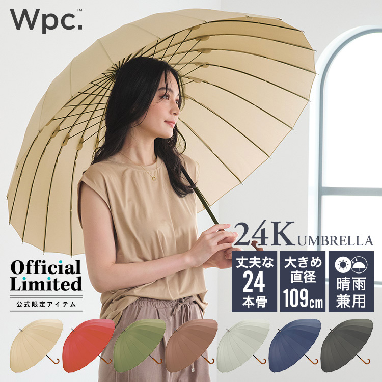 Wpc.公式】雨傘 24本骨アンブレラ 65cm 和傘風 大きい 丈夫 Wpc.公式】雨傘 24本骨アンブレラ 65cm 和傘風 大きい 丈夫