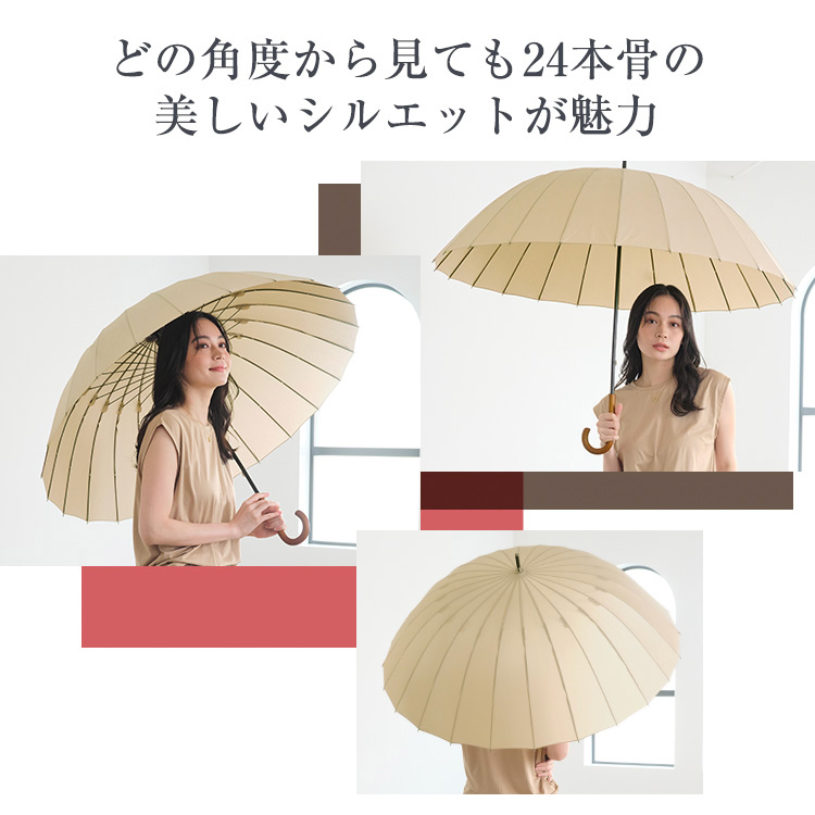 Wpc.公式】雨傘 24本骨アンブレラ 65cm 和傘風 大きい 丈夫 Wpc.公式】雨傘 24本骨アンブレラ 65cm 和傘風 大きい 丈夫