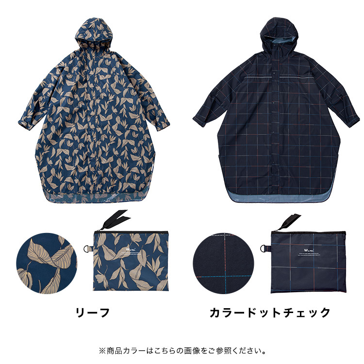 Wpc.公式】レインバイシクルスリーブポンチョ 自転車用レイン Wpc.公式】レインバイシクルスリーブポンチョ 自転車用レイン