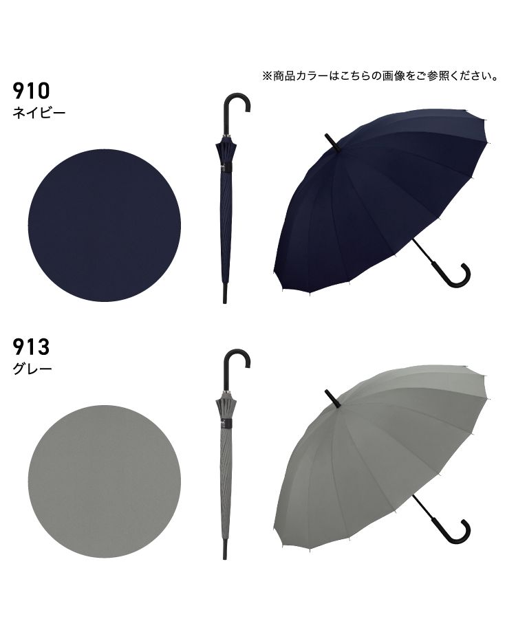 Wpc.公式】雨傘 UNISEX 16K 60cm 大きい 傘 16本骨 耐風 メンズ