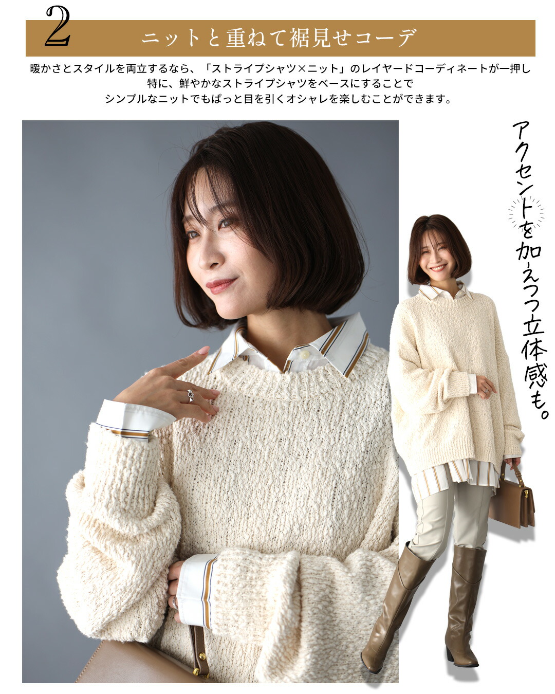 ブラウス シャツ 着回し講座！お洒落の名脇役ストライプシャツ レディース セール】エーレスタイル Ehre style 着回し講座！お洒落の名脇役