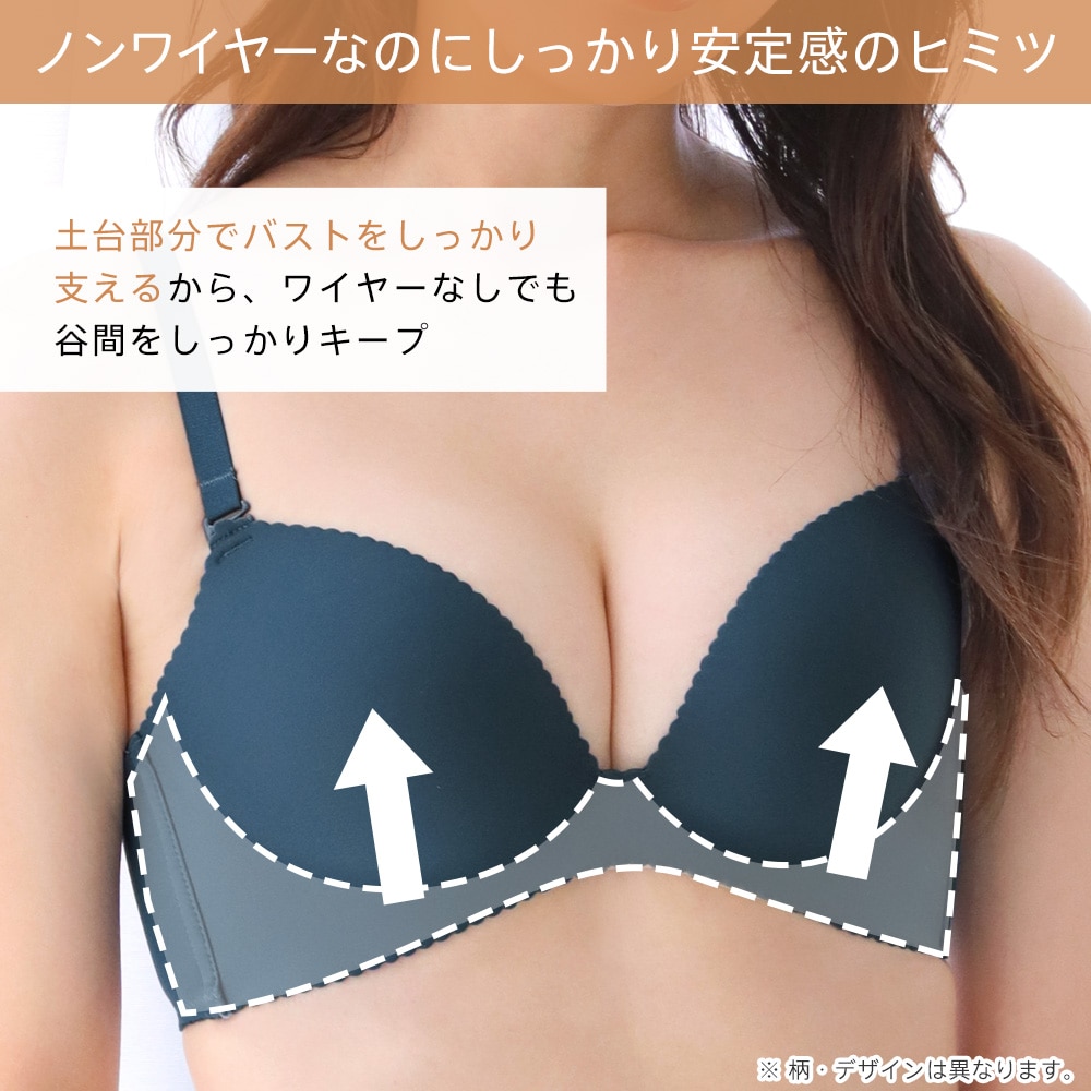 web限定アイテム クロスコードレース 単品ブラジャー 超盛ブラ(R) ノンワイヤー 水着・ラッシュガード