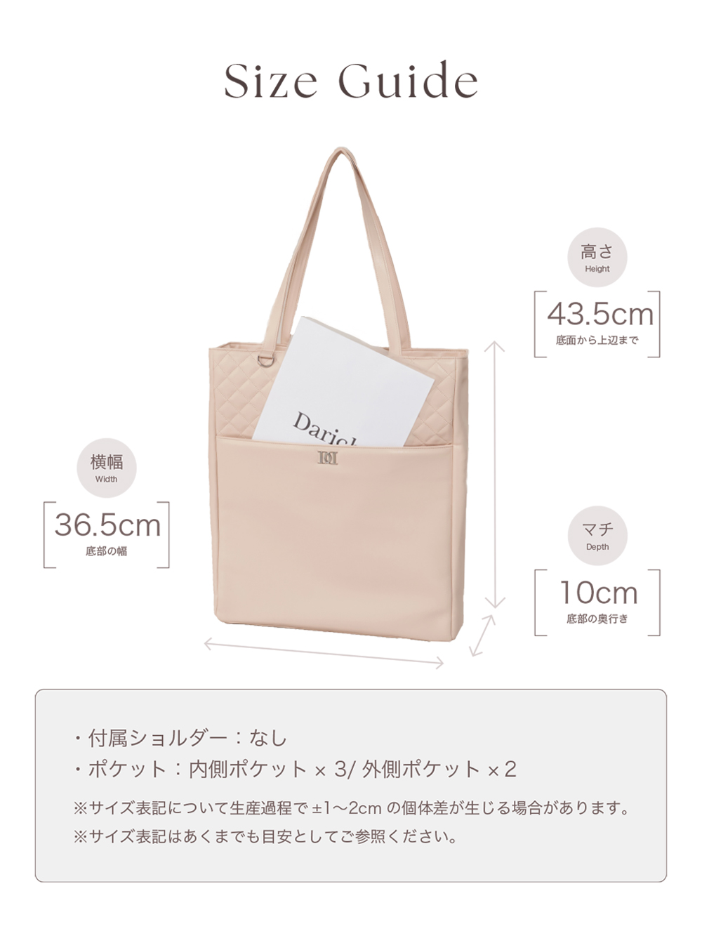 ダーリッチ Darich DDキルティングマルチトートバッグ(507909560 ダーリッチ Darich DDキルティングマルチトートバッグ(507909560