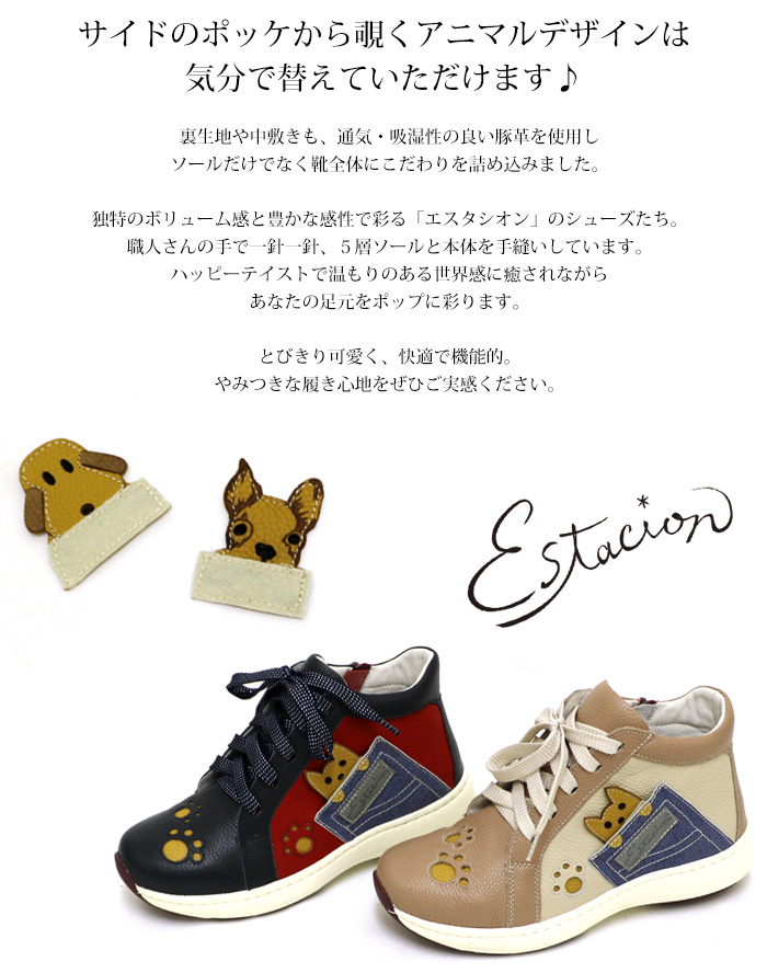 Estacion エスタシオン スニーカー 本革 レディース 歩きやすい 疲れにくい コンフォート 3E 厚底 総柄 カラフル  4cm[FOO-FL-Y845] : シューズイン神戸 Yahoo店 - 通販 - Yahoo!ショッピング