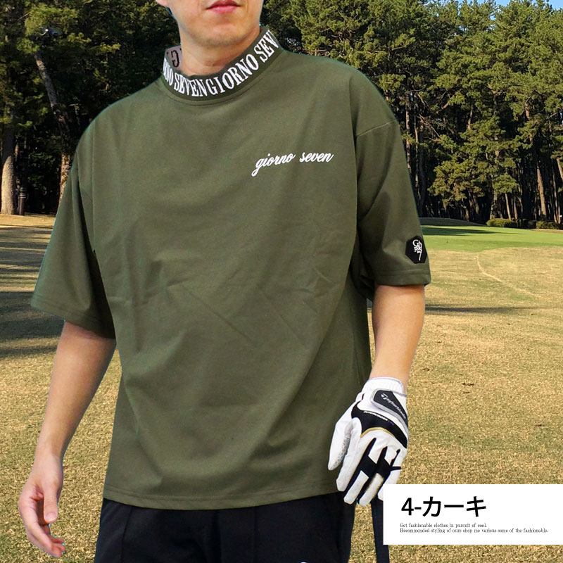 ビームスゴルフ・メンズ　ハイネック（モックネック）シャツ　白 BEAMS GOLF tシャツ 「UVカット/吸水速乾」ORANGE LABEL