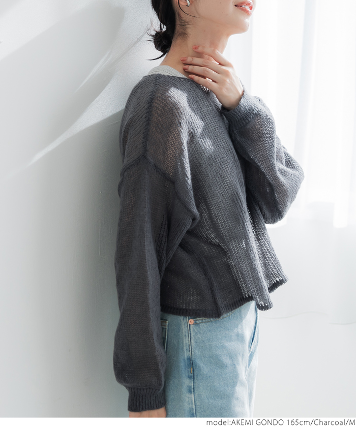 jaded london シアーニット　メッシュニット　トップス セール】透かし編み長袖ショート丈シアーメッシュニットトップス