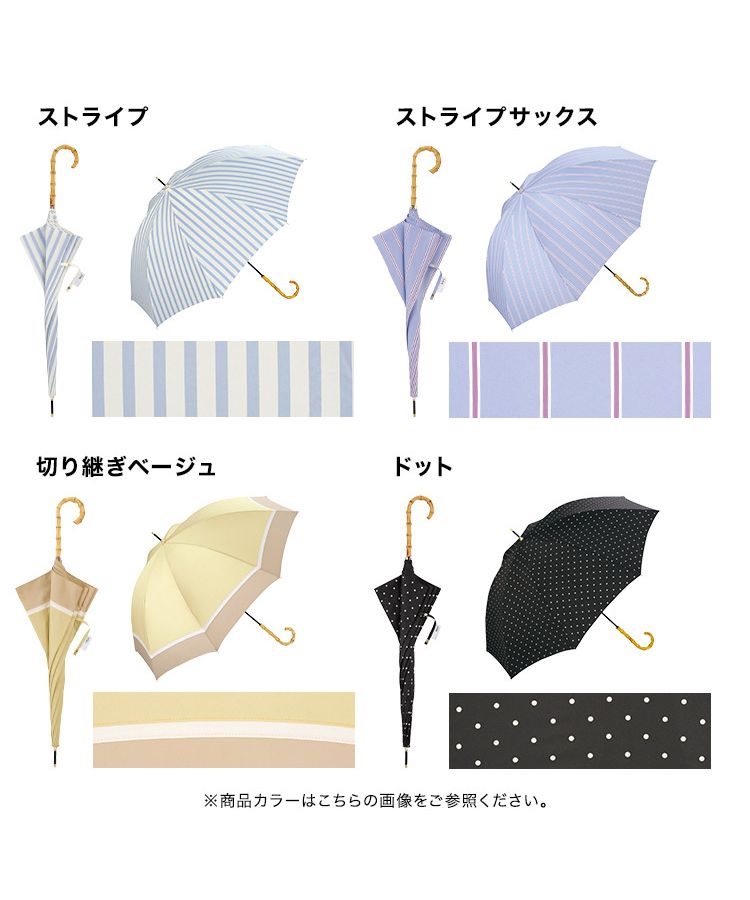セール 40%OFF】【Wpc.公式】雨傘 ベーシックバンブーアンブレラ