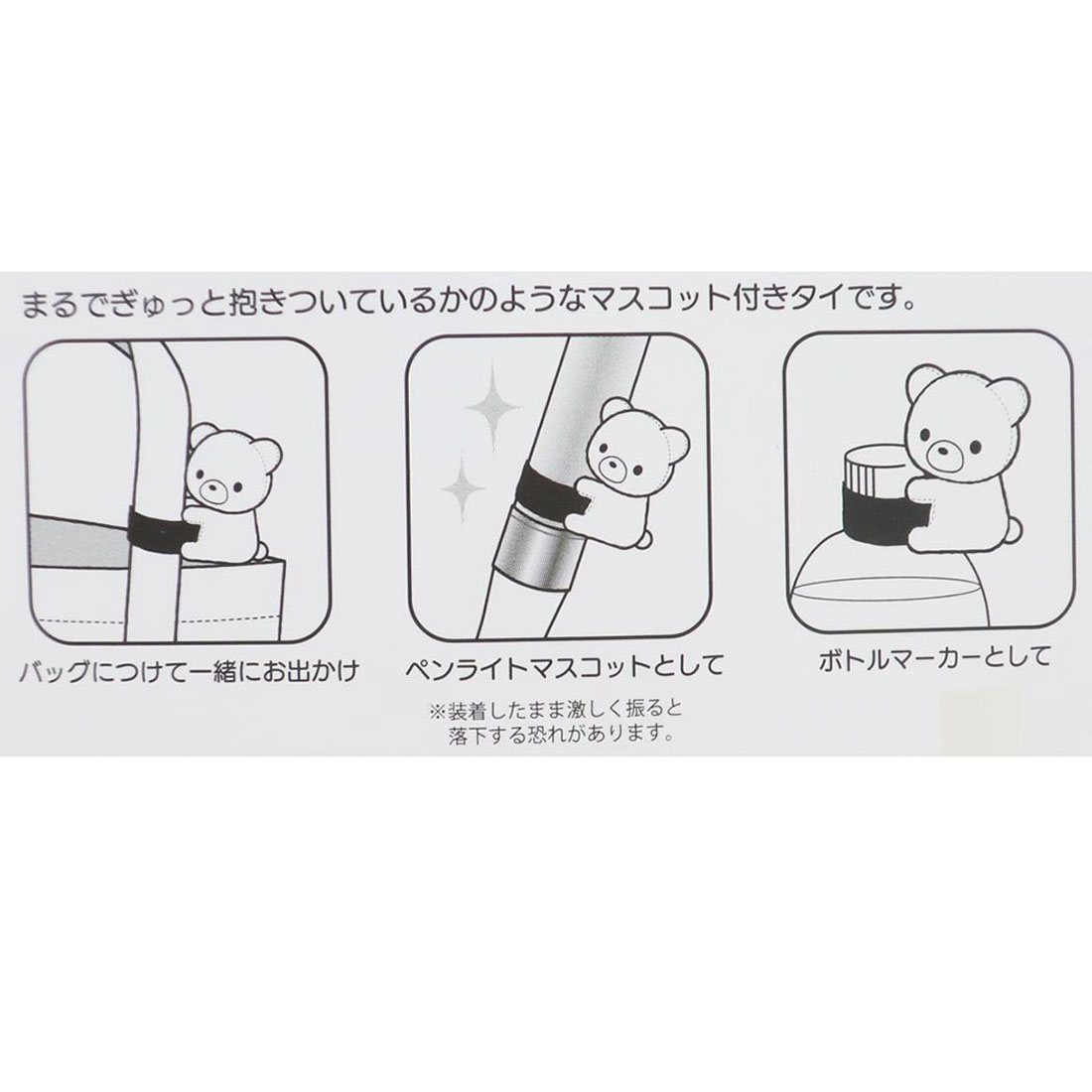シネマコレクション cinemacollection ピノキオ マスコット