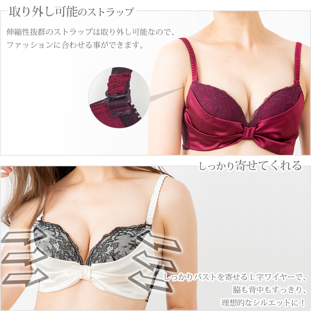 新品定価¥35200 Boîte à Désirノワールブラジャーショーツセット