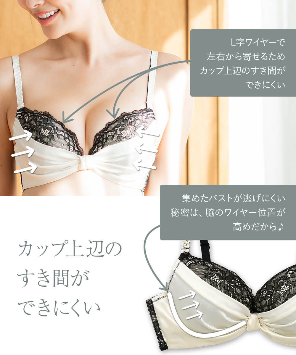 WACOAL ワコール ハイライトブラ B65 B70 B75 C65 C70 C75 D65
